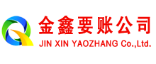 耒阳讨债公司